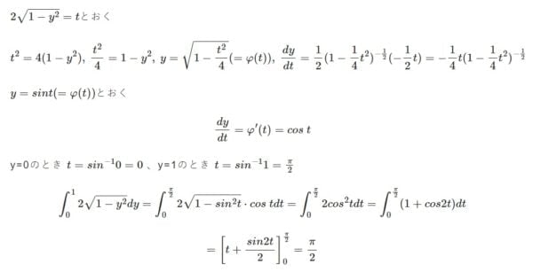 ∫∫Kdxdy K:x^2+y^2<=1 , y>=0 の解き方 累次積分