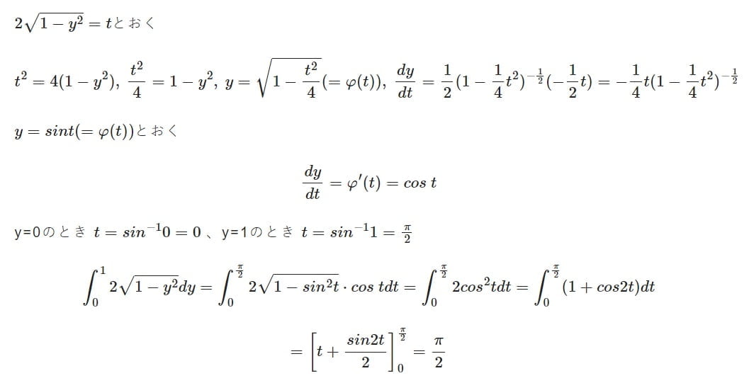 ∫∫Kdxdy K:x^2+y^2=0の解き方