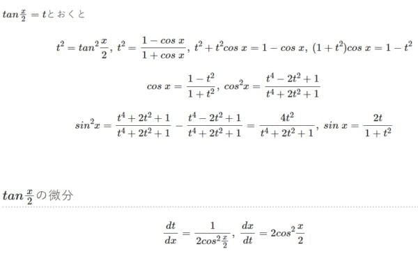独学 で大学数学の 微分方程式 を勉強しています！