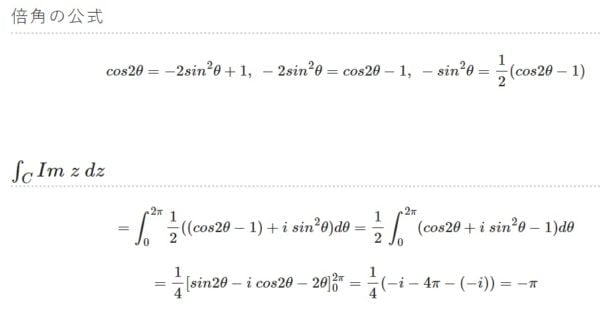 ∫(C)Imzdz C:|z-1|=1 の解き方 複素積分