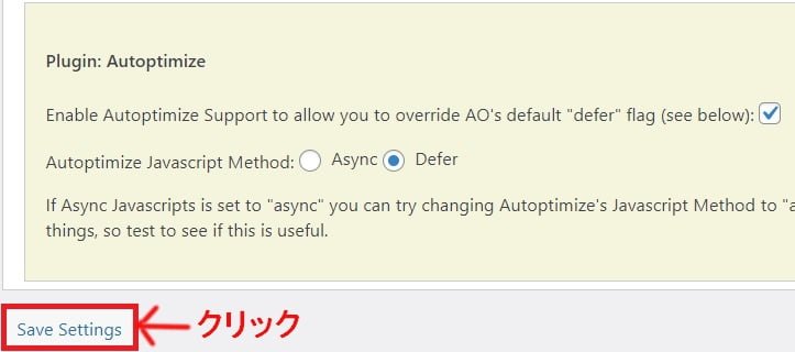 Enable Autoptimize Support to allow you to override AO's default "defer" flag (see below) にチェックを入れ、 Autoptimize Javascript Method で Defer を選択します。