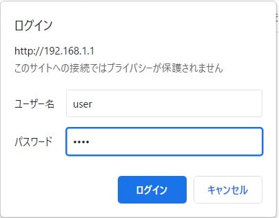 http://192.168.1.1 にアクセスすると ログイン画面が表示されます。  上段にuser 下段にパスワードを入力し OK をクリック