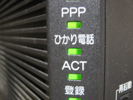 ひかり電話ルーター の PPPランプ が点灯 しているときは IPv4 PPPoE 接続 になっています。